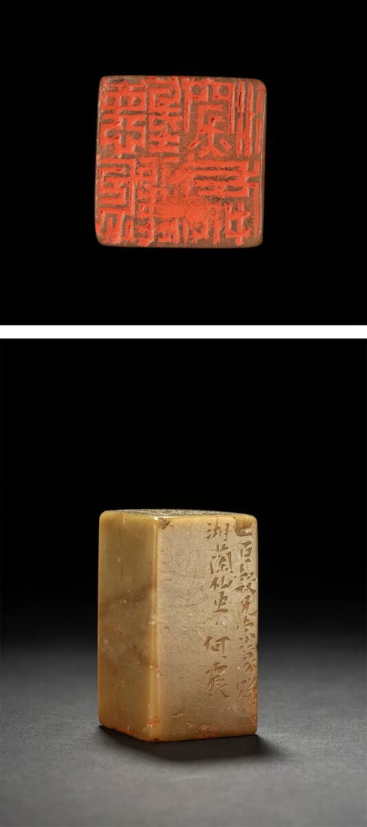 金石篆刻（西泠印社） · 真实工艺实物 / 代表作品参考，新增60 · 真实工艺图已稳定收录