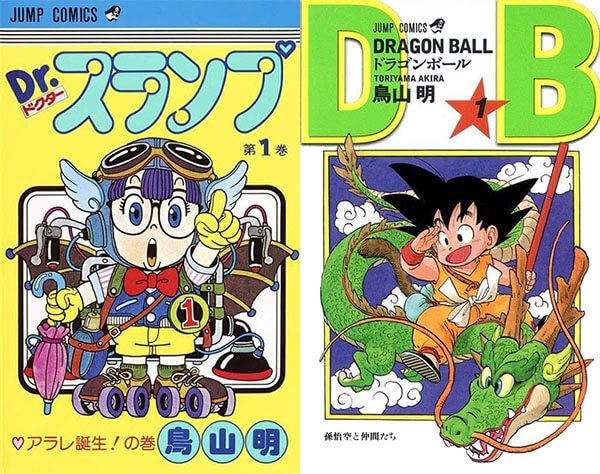 Akira Toriyama 代表作示例