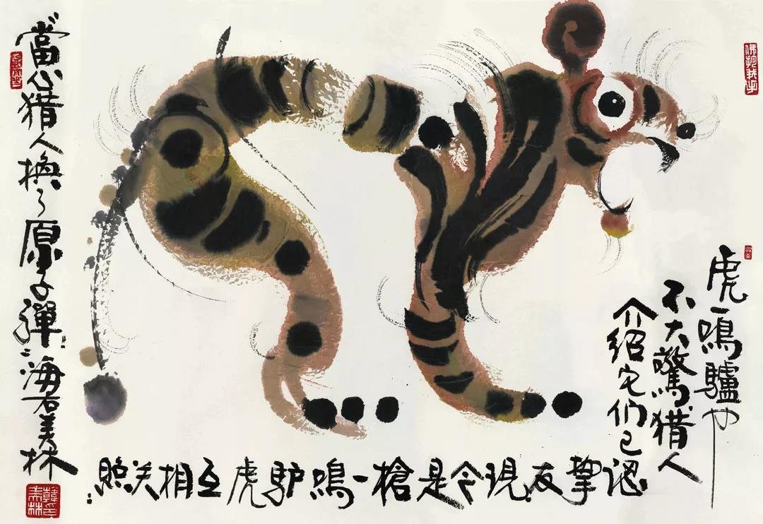 韩美林 代表作示例