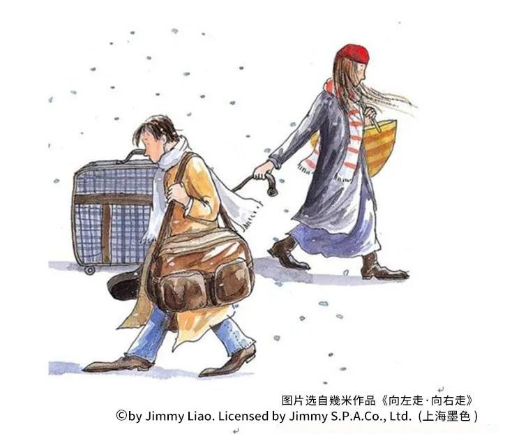 几米 代表作示例