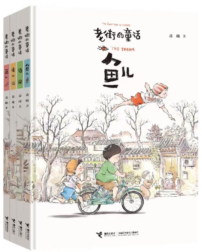 聂峻 代表作示例