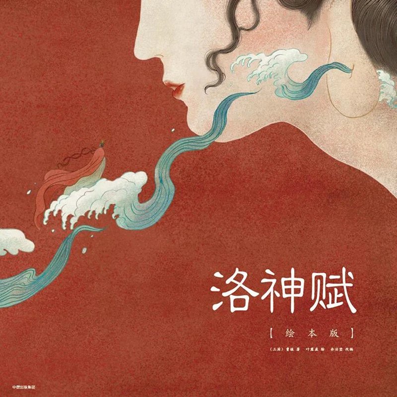 叶露盈 代表作示例