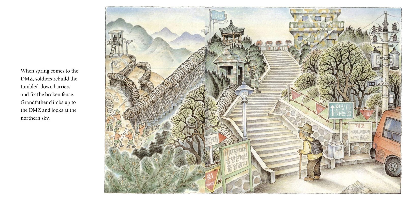 Lee Uk-bae 代表作示例