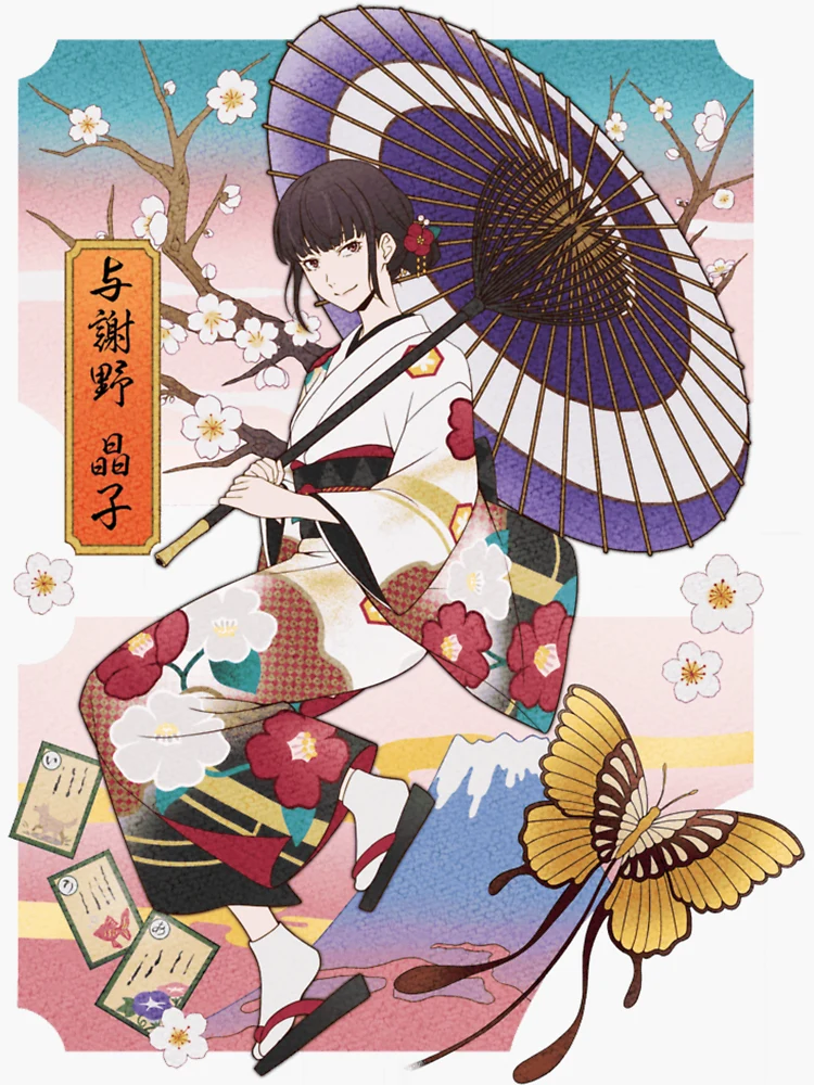Akiko Miyakoshi 治愈插画示例