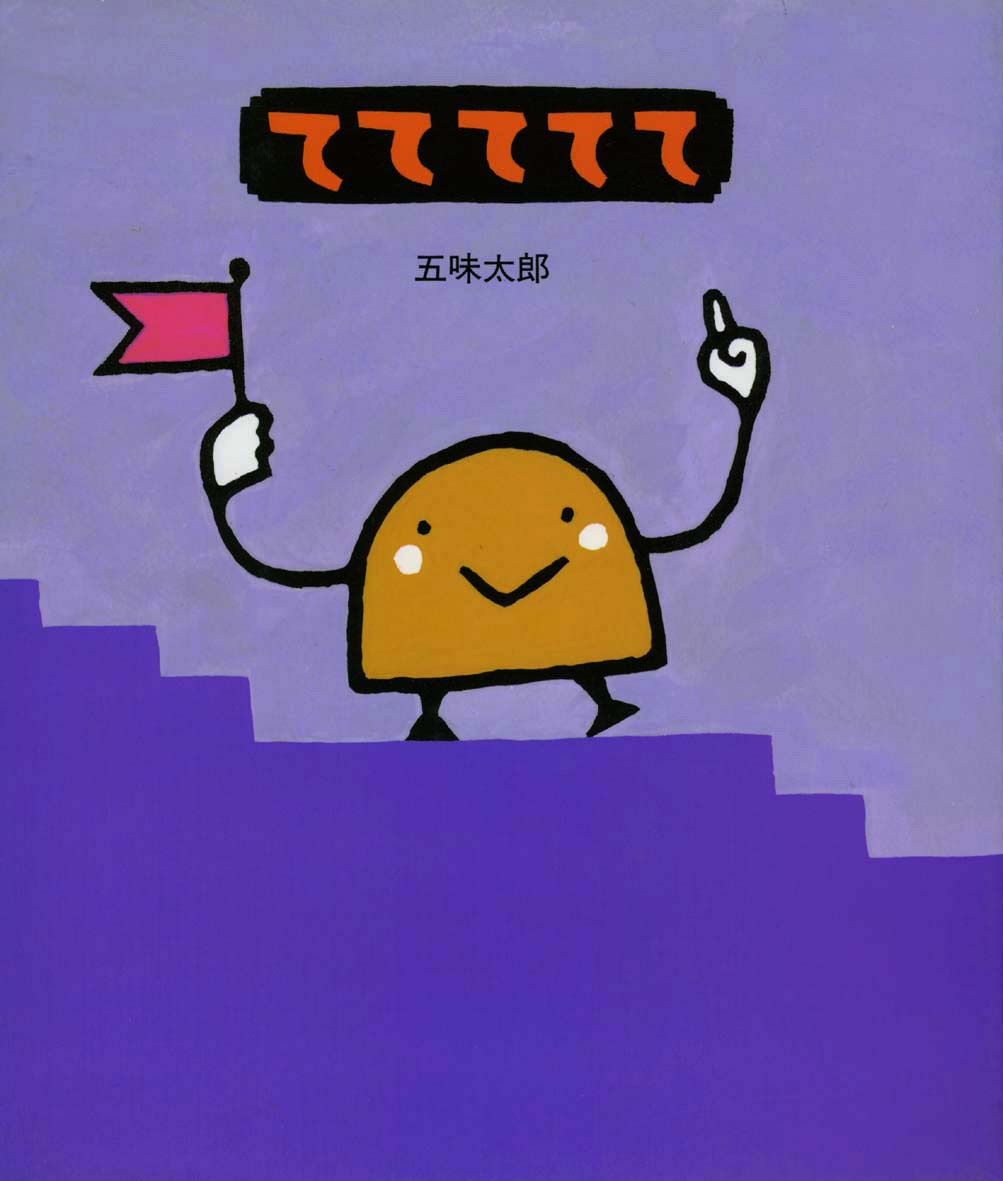 Keiko Sena 治愈插画示例