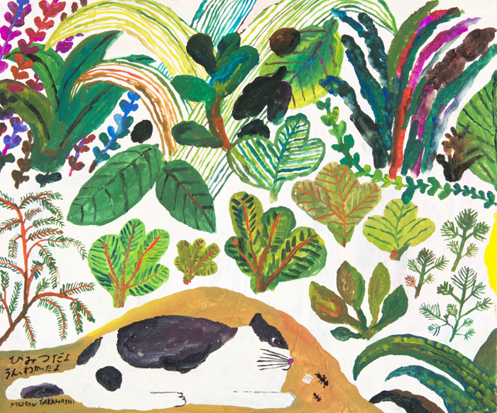 Mogu Takahashi 治愈插画示例