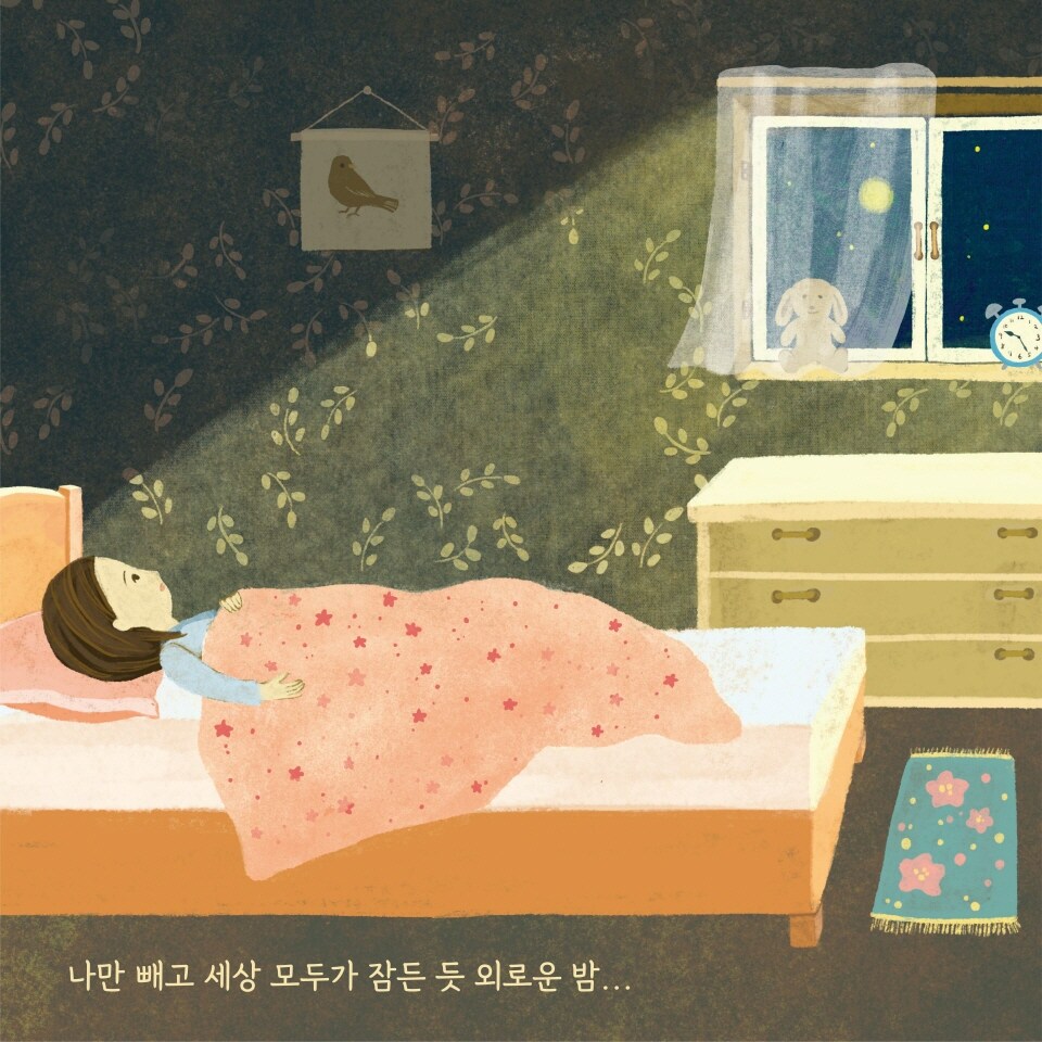 Lee Hyun-ji 治愈插画示例
